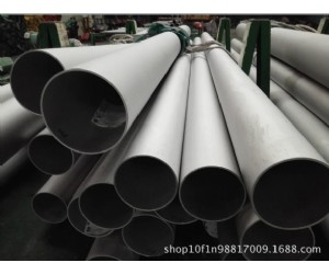 2205双相不锈钢无缝管